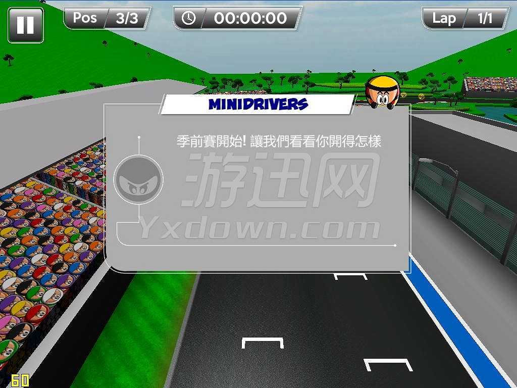 迷你车手截图2