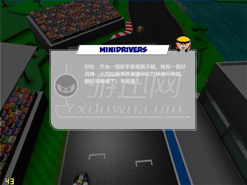 迷你车手截图4