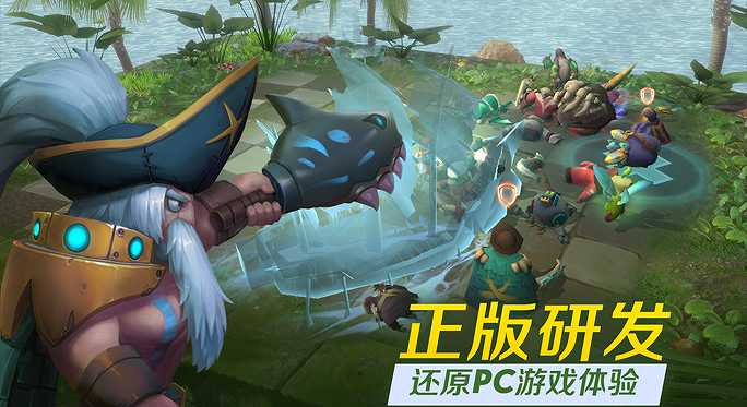 多多自走棋截图2