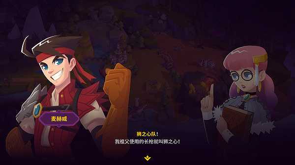 国王联赛2截图5
