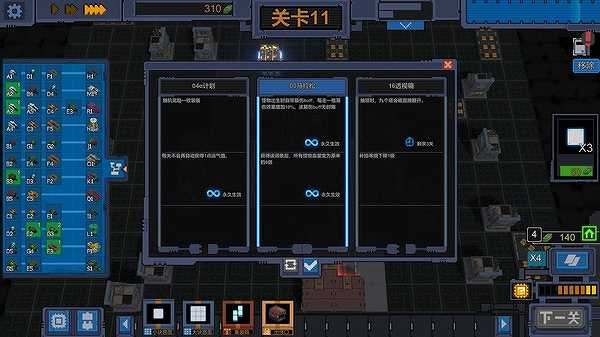 变量截图5