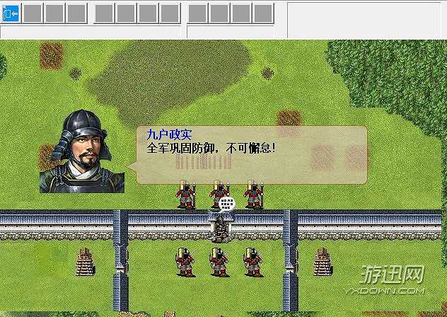 千本樱截图4