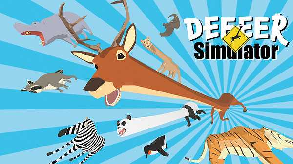 DEEEER Simulator截图6