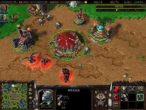 魔兽争霸3截图2