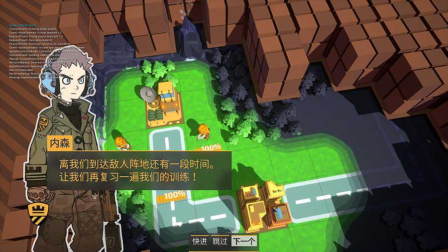 迷你金属：全金属狂潮截图2