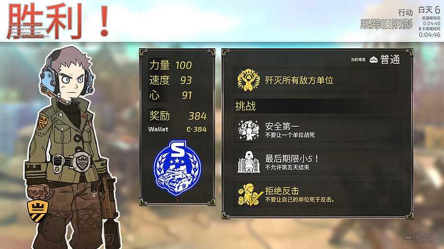 迷你金属：全金属狂潮截图3