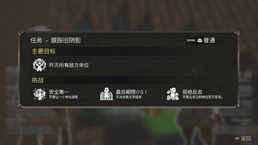迷你金属：全金属狂潮截图6