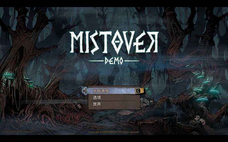 MISTOVER截图2
