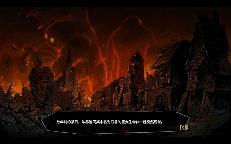 MISTOVER截图3
