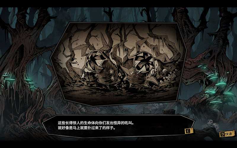 MISTOVER截图4