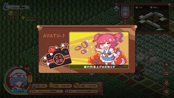 东方异文石 - 爱亚利亚黎明：再造截图3