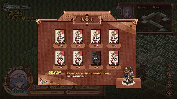 东方异文石 - 爱亚利亚黎明：再造截图4