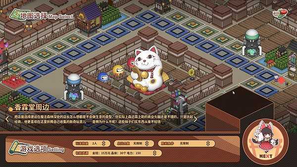 东方异文石 - 爱亚利亚黎明：再造截图6