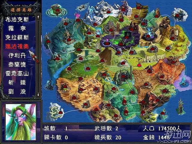 上古战争截图3