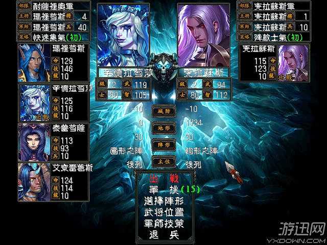 上古战争截图5