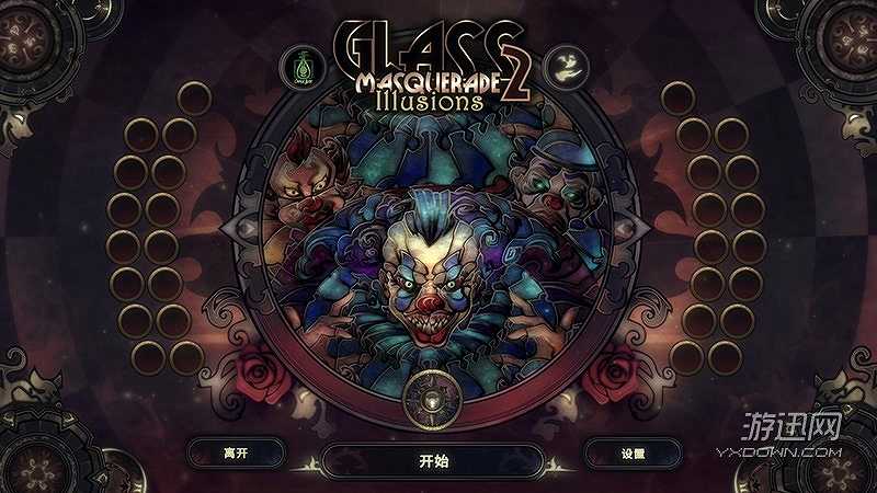 玻璃假面舞会2：幻想截图2