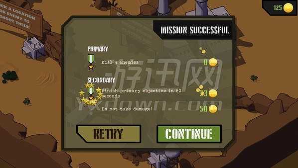 坦克！！！截图5