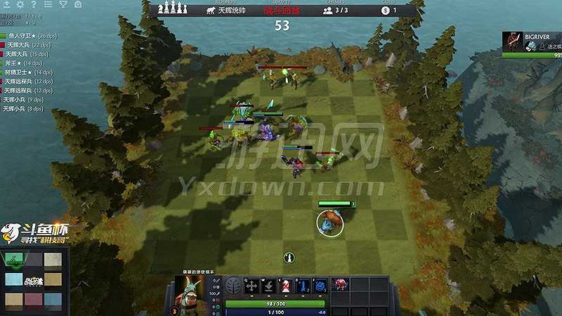 Dota2自走棋截图5