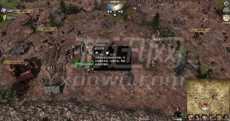 中世纪王国战争截图6
