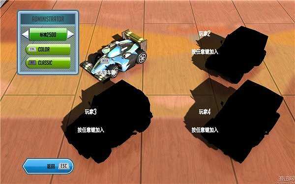 超级玩具车截图3