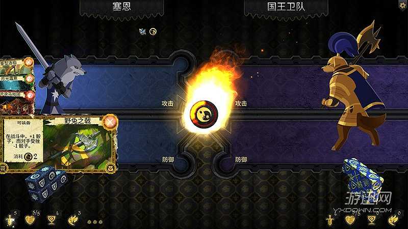 阿门罗2.0截图5