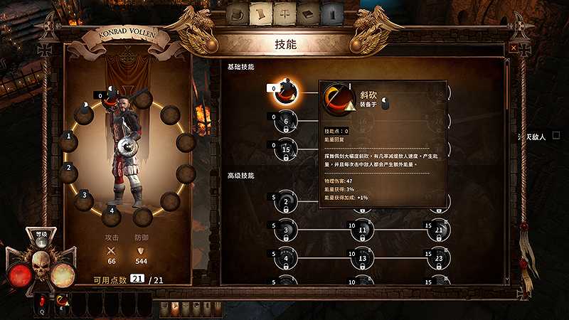 战锤：混沌祸根截图4