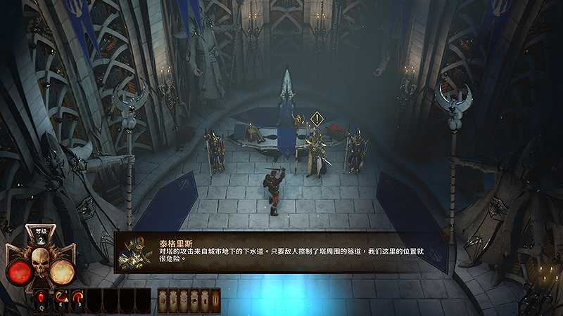 战锤：混沌祸根截图6