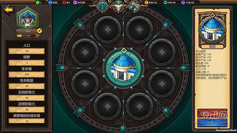 军团战棋-英雄时代截图4