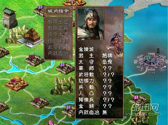 两宋风云传截图5
