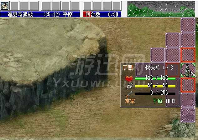 三国戏曹操传2018截图6
