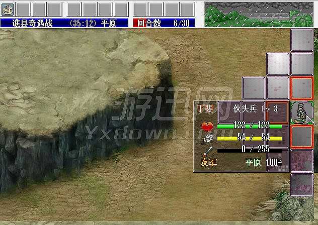 落难航船截图5