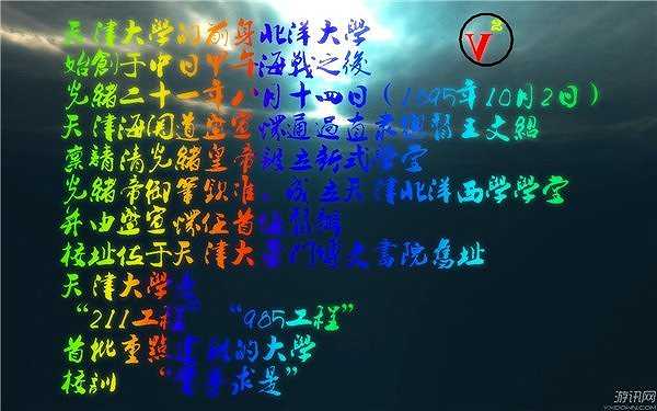 无人驾驶截图3