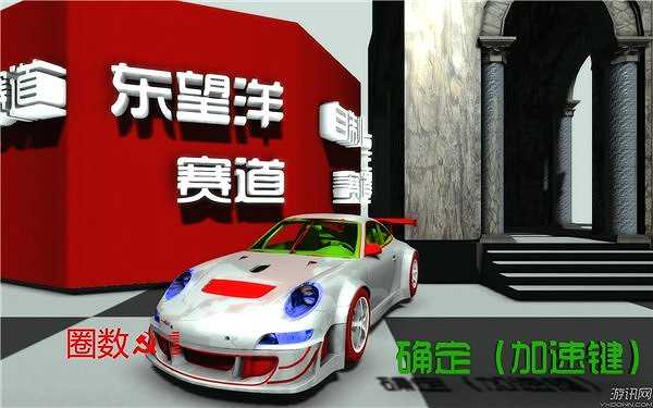 无人驾驶截图5