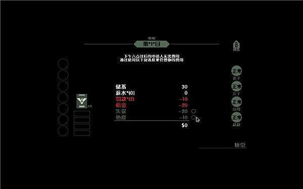 请出示证件截图3