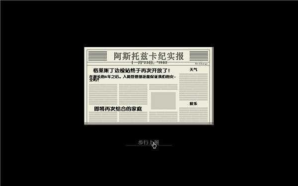请出示证件截图5