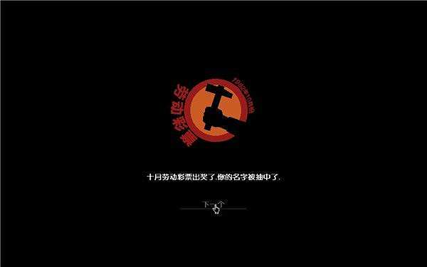 请出示证件截图6