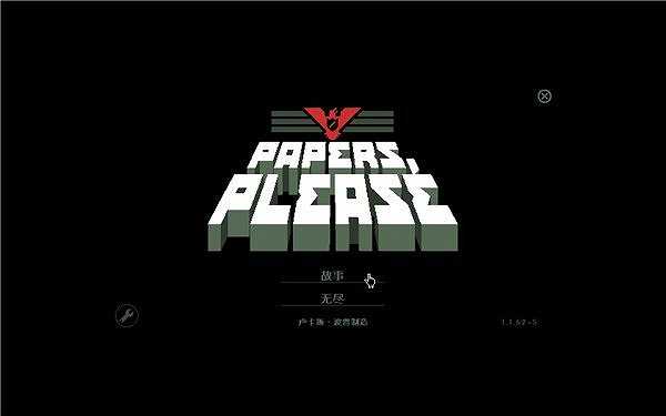请出示证件截图7