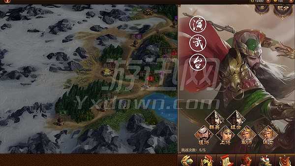 阿达三国志2018截图2