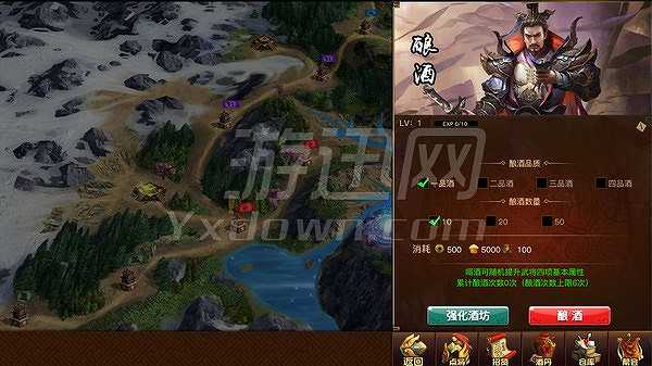 阿达三国志2018截图4