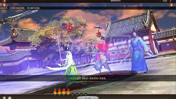 阿达三国志2018截图5