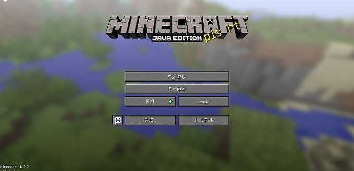 我的世界天空之旅2MOD整合包截图4
