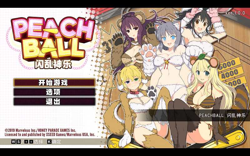 闪乱神乐:桃子弹球截图3 闪乱神乐:桃子弹球截图3