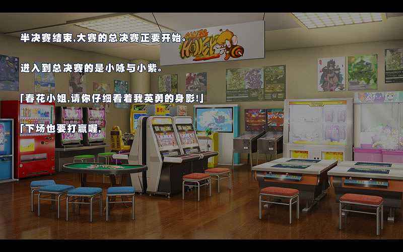 闪乱神乐:桃子弹球截图4 闪乱神乐:桃子弹球截图4