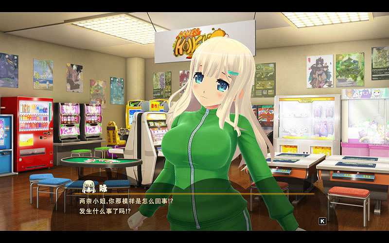 闪乱神乐:桃子弹球截图5 闪乱神乐:桃子弹球截图5