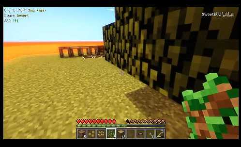 我的世界太阳迫降MOD整合包截图3