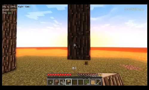 我的世界太阳迫降MOD整合包截图7