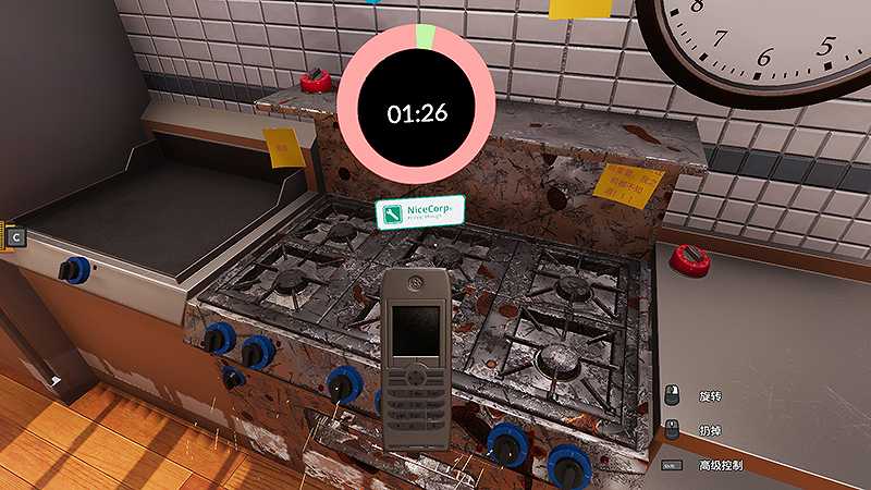 Cooking Simulator截图3