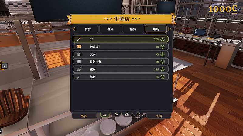 Cooking Simulator截图5