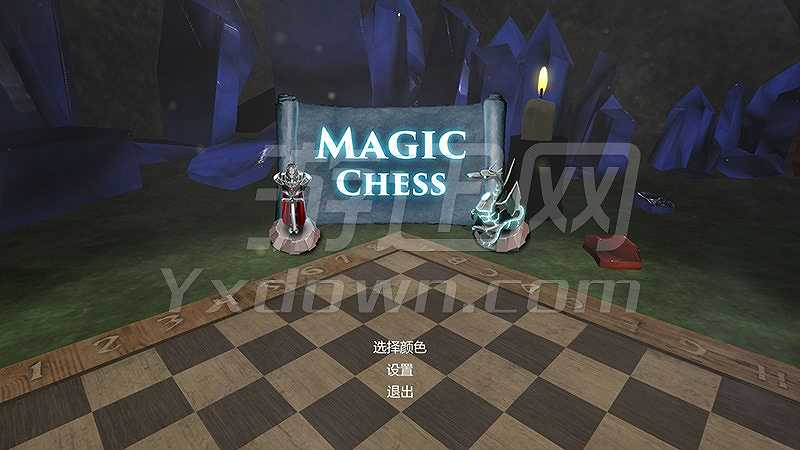 魔法象棋截图2