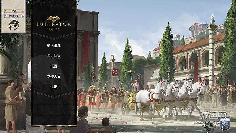 大将军：罗马截图2